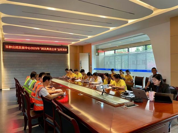 凌琳律师为企业人员授课(邹露露 摄).jpg